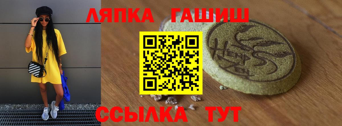 ГАШИШ AMNESIA HAZE  ГАШИШ убойный  Череповец  Вход с VPN 