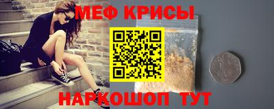 спиды Будённовск