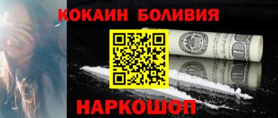 спиды Будённовск