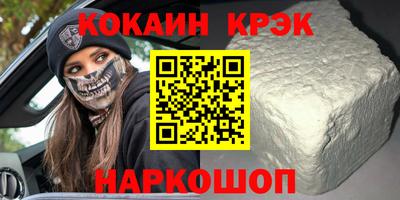 спиды Будённовск