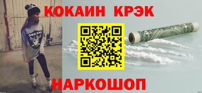 спиды Будённовск