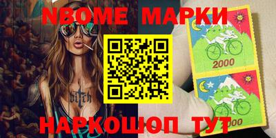 каннабис Бугуруслан