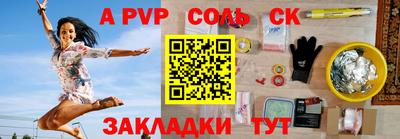 гашишное масло Бузулук