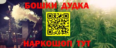 гашишное масло Бузулук