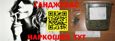 гашишное масло Бузулук