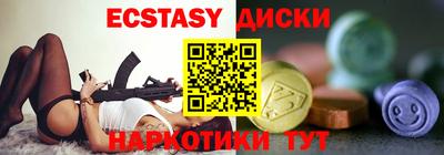 спиды Будённовск