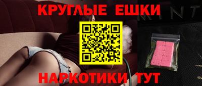каннабис Бугуруслан