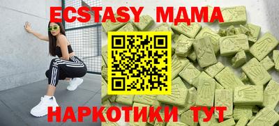 гашишное масло Бузулук
