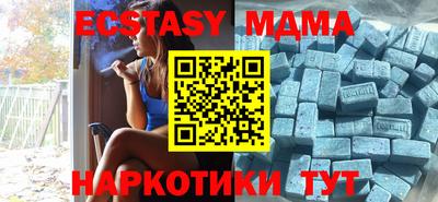 гашишное масло Бузулук
