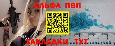 гашишное масло Бузулук