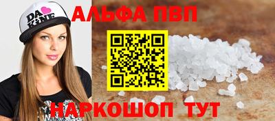 гашишное масло Бузулук
