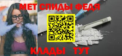 спиды Будённовск