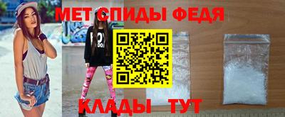 спиды Будённовск