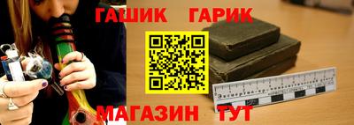 гашишное масло Бузулук