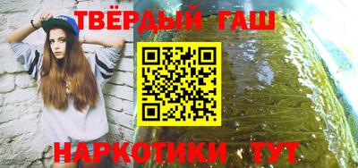 гашишное масло Бузулук