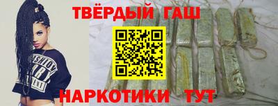 гашишное масло Бузулук