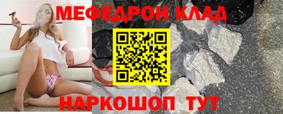 спиды Будённовск