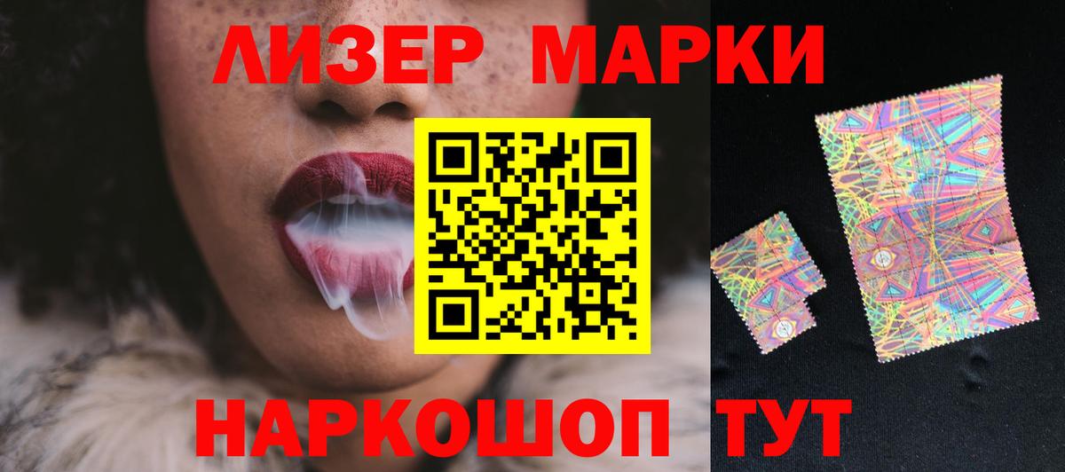 LSD-25 экстази ecstasy  Вход с VPN  ЛСД экстази кислота  Череповец 